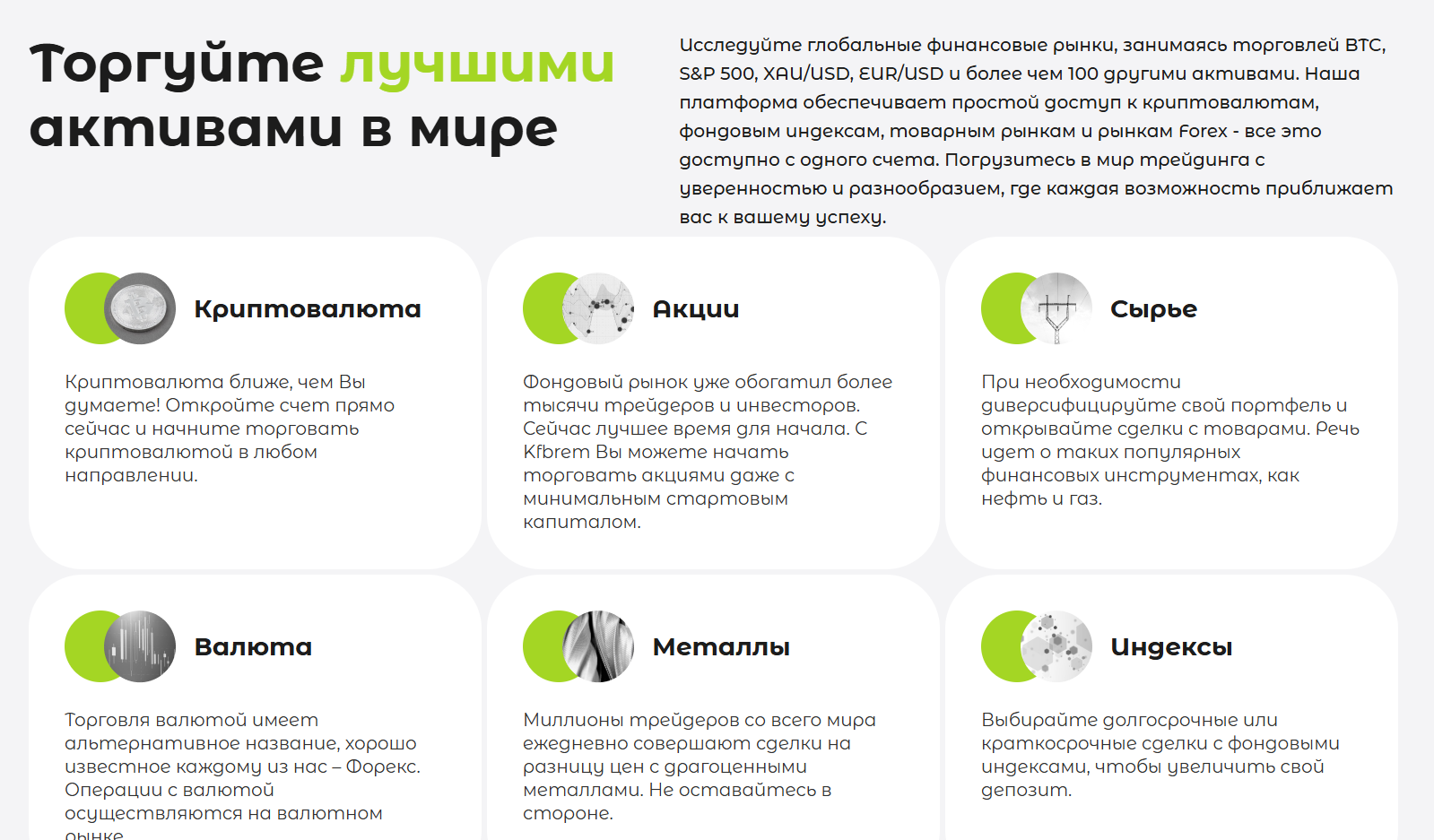 кфбрем кфбрем