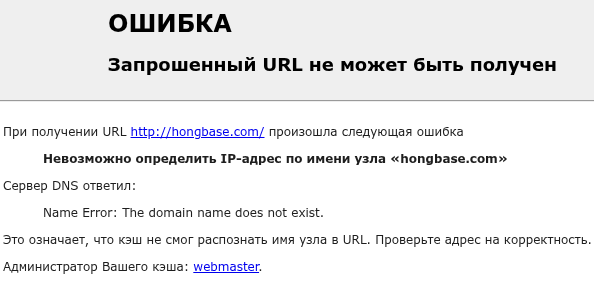 хонг бейс хонг бейс