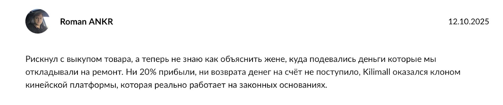 kilimall tb сом kilimall tb сом