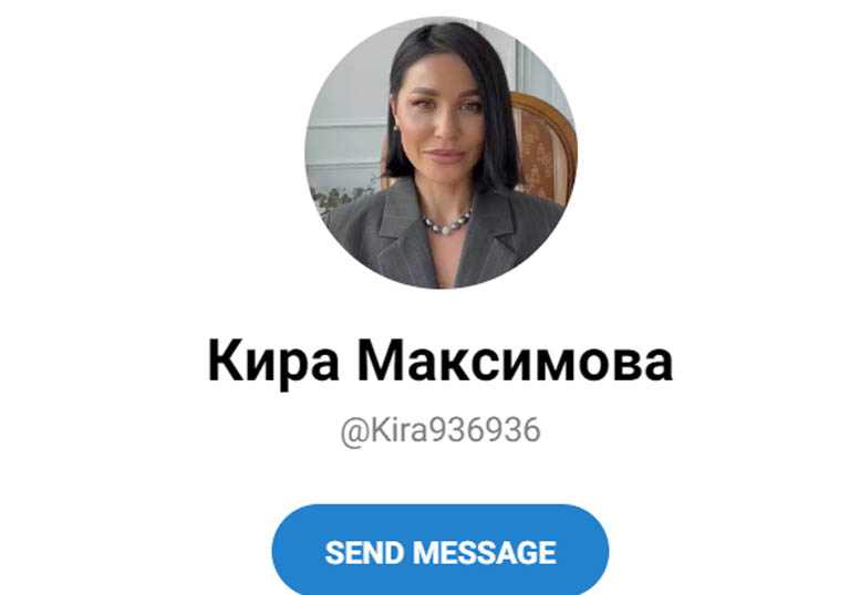 кира максимова кира максимова