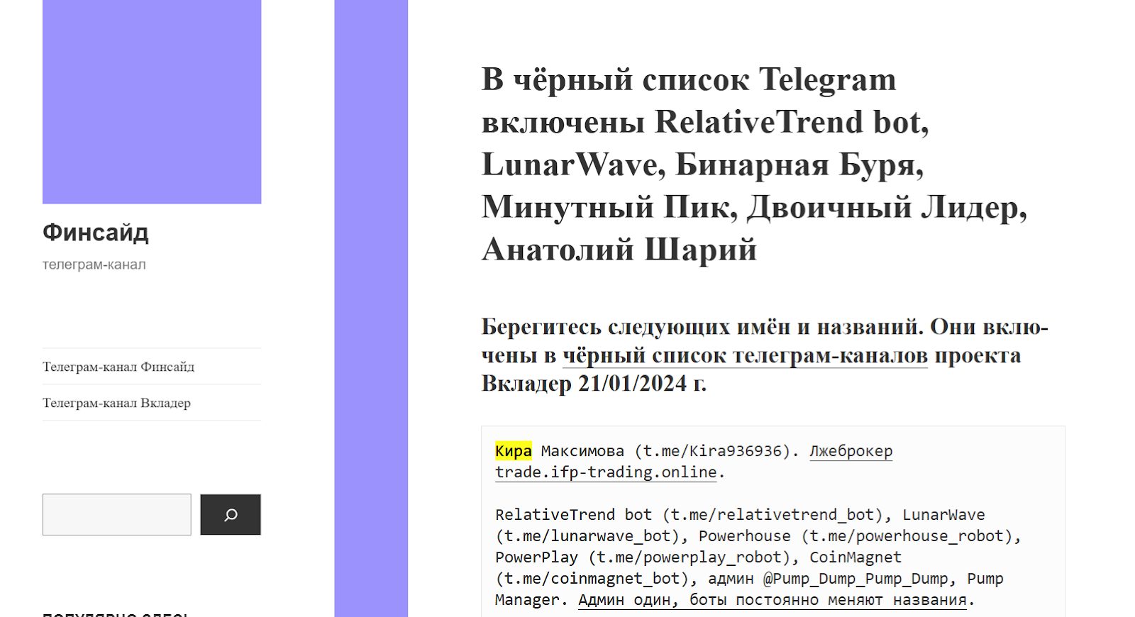 кира максимова кира максимова