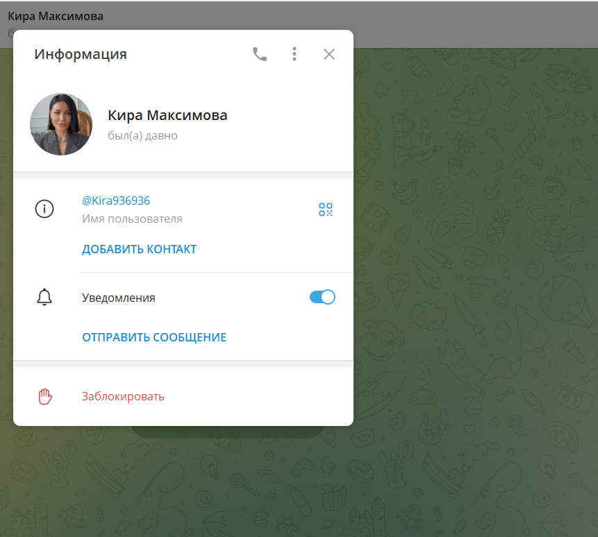 кира максимова кира максимова