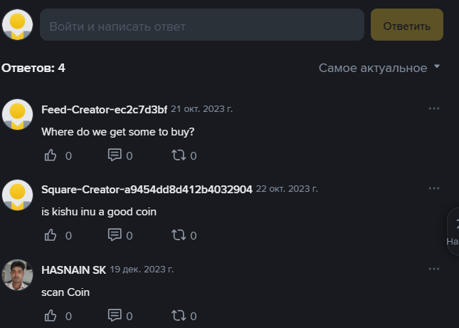 кишу ину коин кишу ину коин