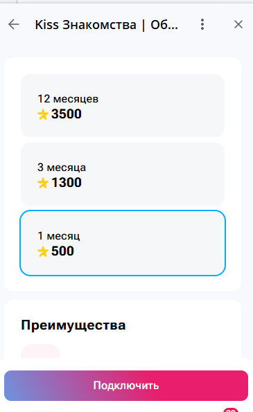 kiss bot telegram kiss bot telegram