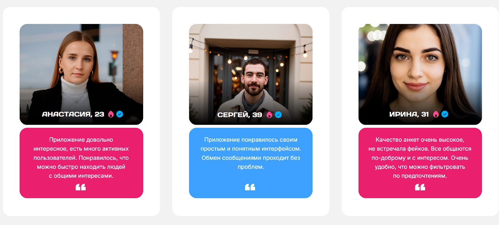 kiss datingbot отзывы kiss datingbot отзывы