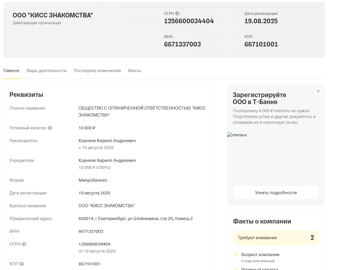 kiss знакомства тг отзывы kiss знакомства тг отзывы