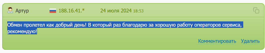 клеан коинс клеан коинс