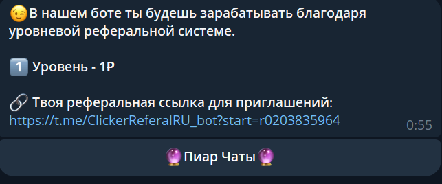 кликер бот заработок кликер бот заработок