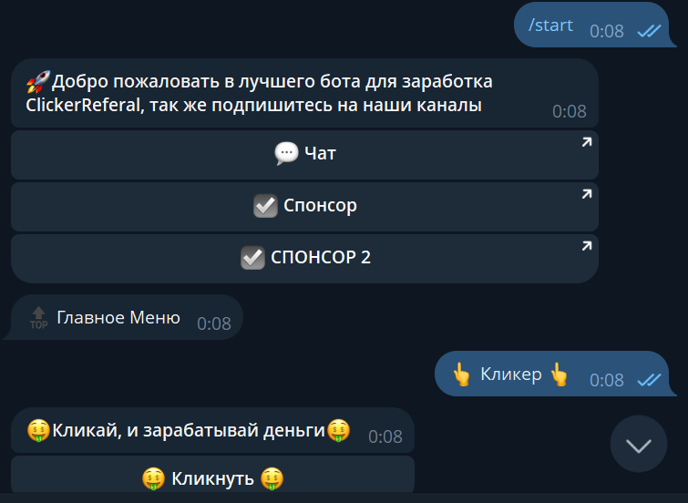 кликер бот заработок кликер бот заработок