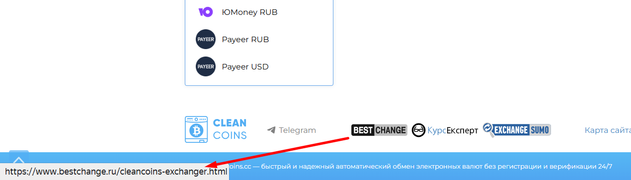 клинкоинс клинкоинс