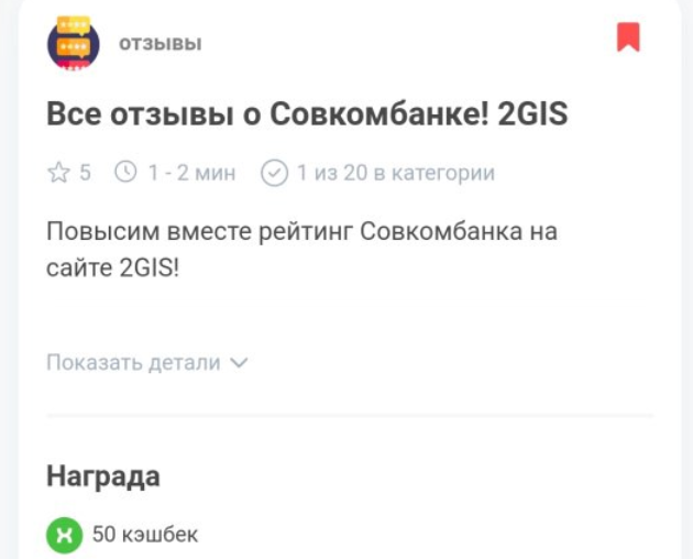 клуб амбассадоров совкомбанк клуб амбассадоров совкомбанк