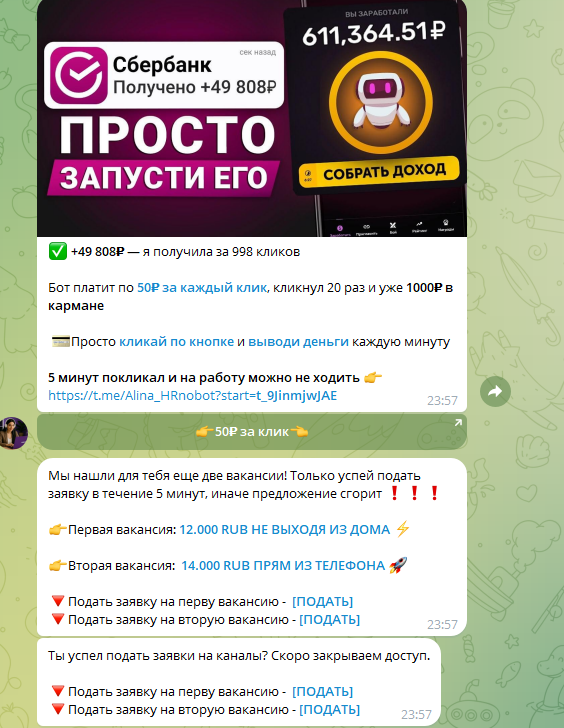 ключ к удаленке ключ к удаленке