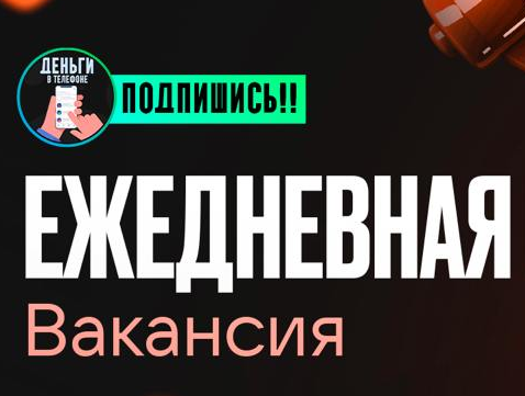 ключ к удаленке отзывы ключ к удаленке отзывы