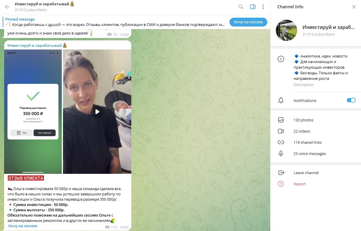 ключ к удаленке развод ключ к удаленке развод