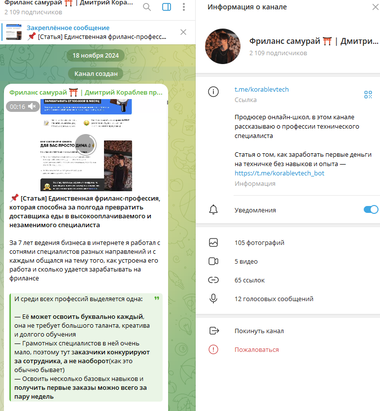 korablev tech korablev tech