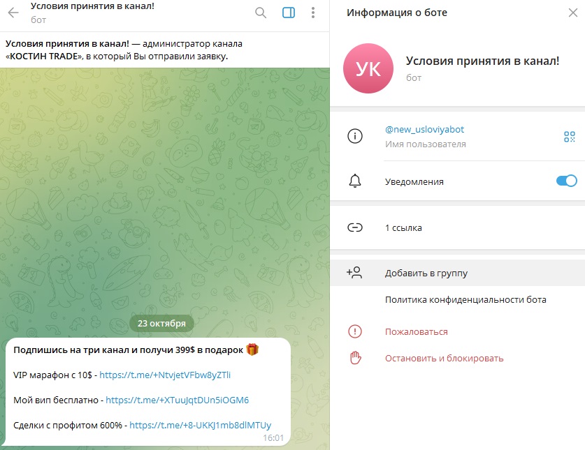 kostin daniil kostin daniil