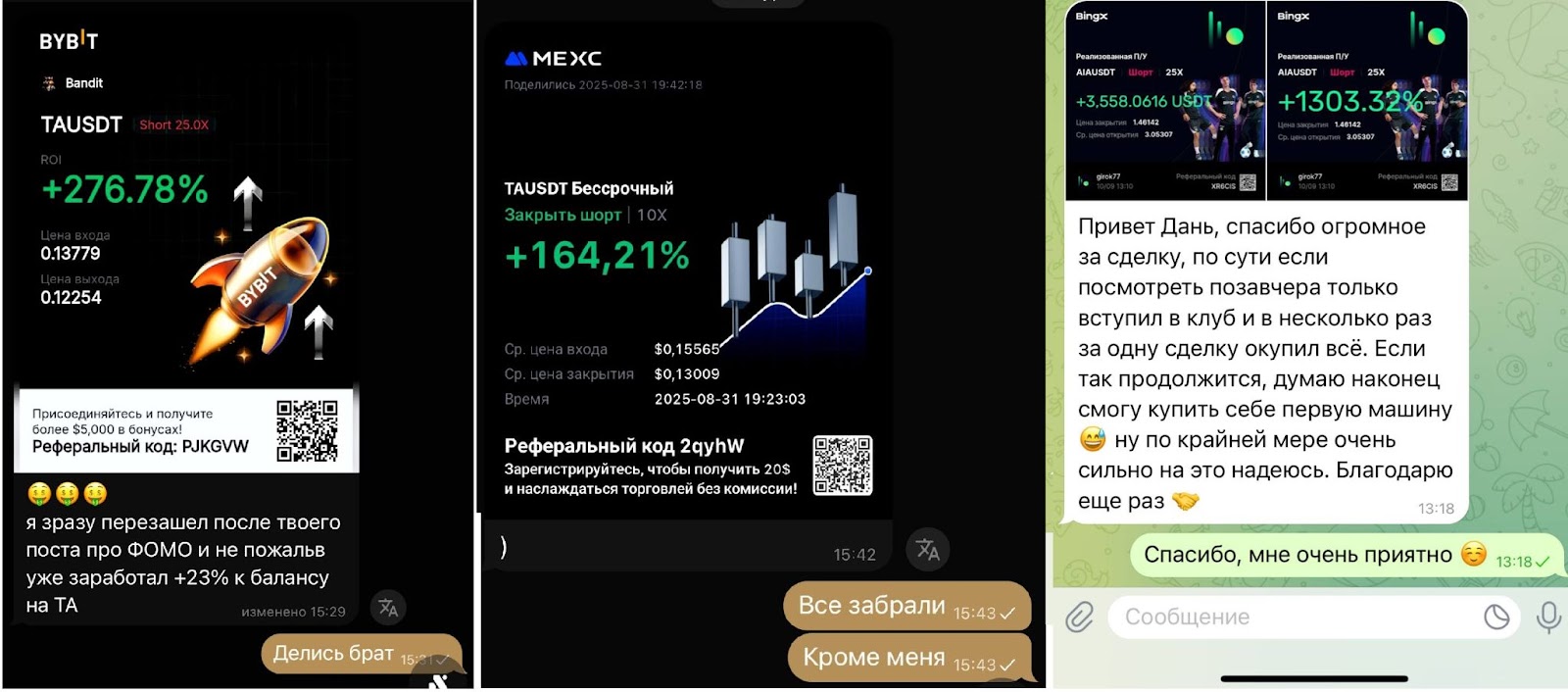 Костин TRADE Костин TRADE