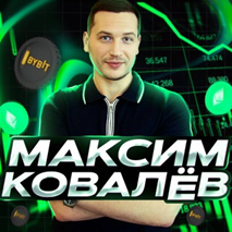 Kovalev Crypto