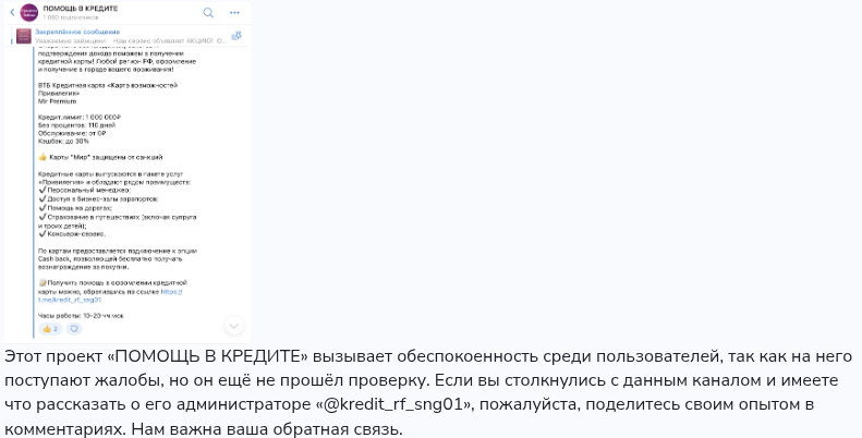 kredit rf sng01 kredit rf sng01
