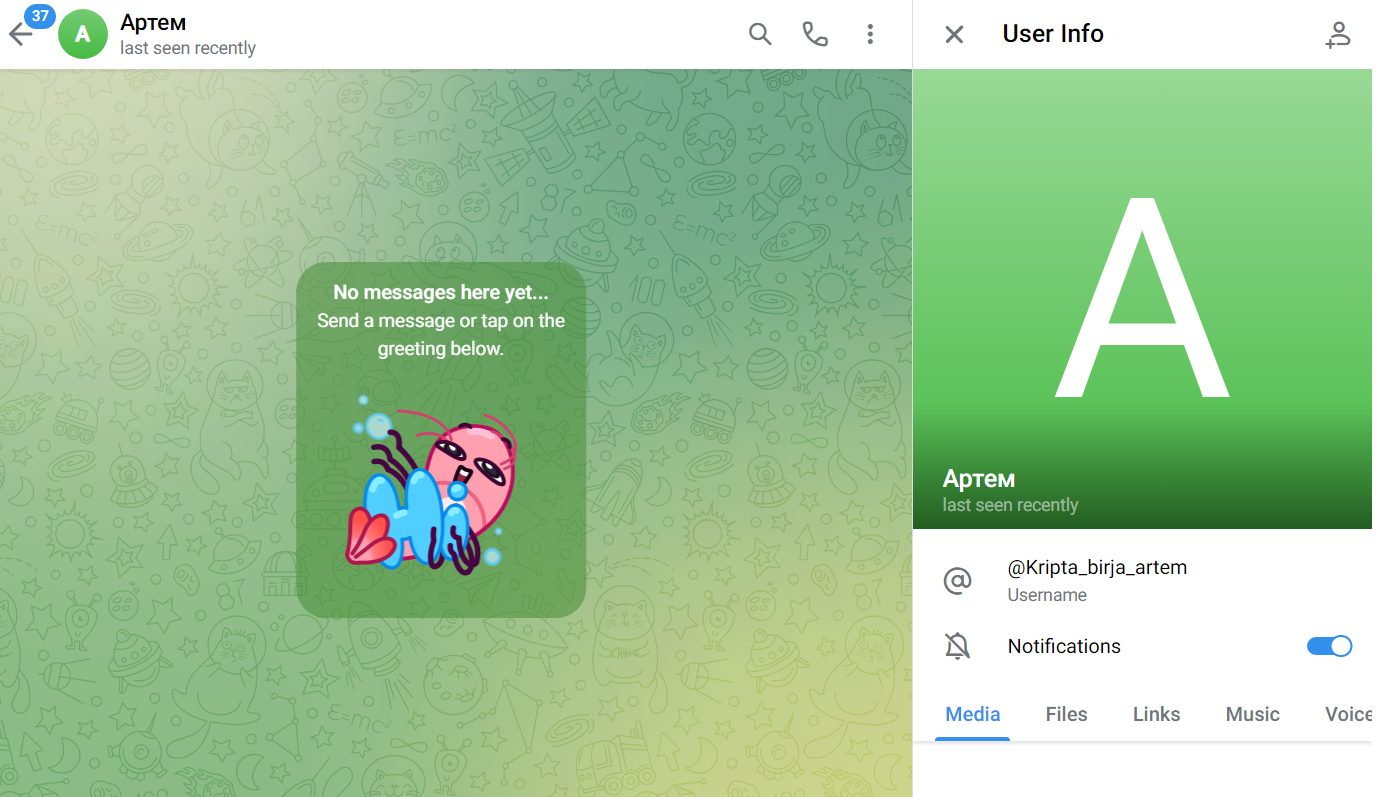 Kripta birja artem Kripta birja artem