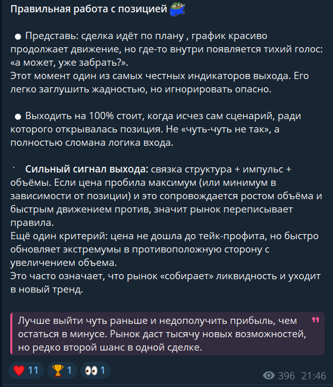 криптариум крипта криптариум крипта