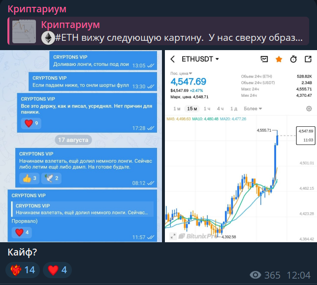 криптариум отзывы криптариум отзывы