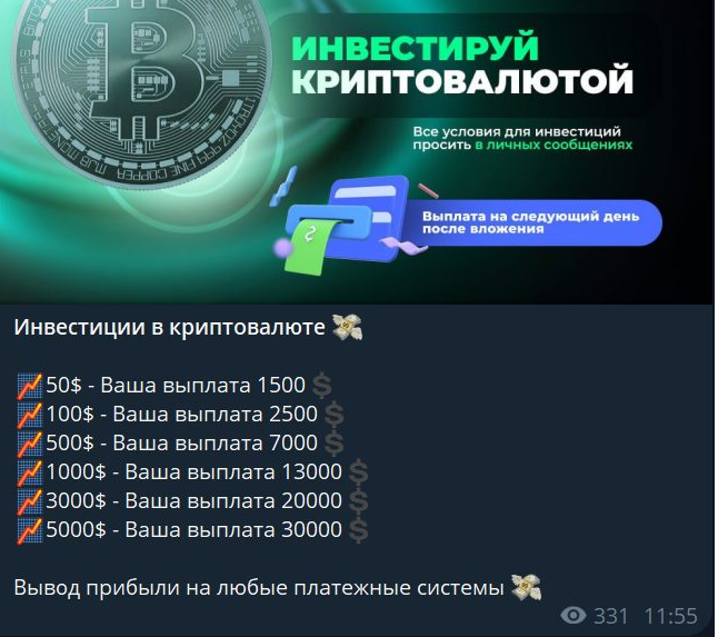 Крипто Online Путь к Заработку Крипто Online Путь к Заработку