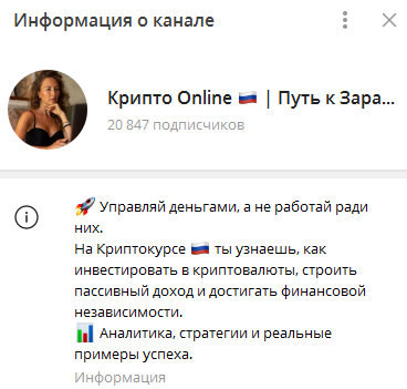 Крипто Online Путь к Заработку Крипто Online Путь к Заработку