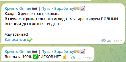 Крипто Online Путь к Заработку Крипто Online Путь к Заработку
