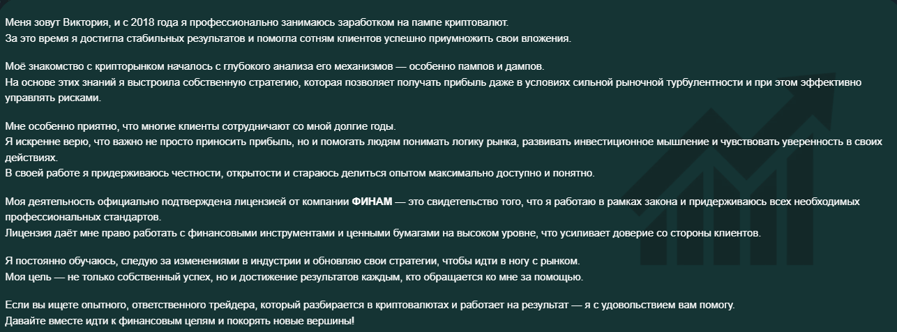 Крипто Online Путь к Заработку Крипто Online Путь к Заработку