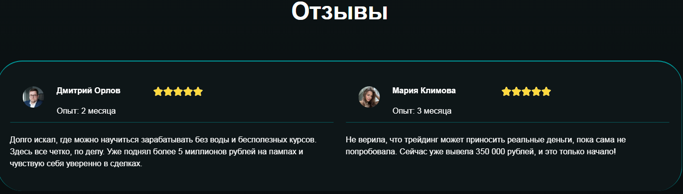 Крипто Online Путь к Заработку Крипто Online Путь к Заработку