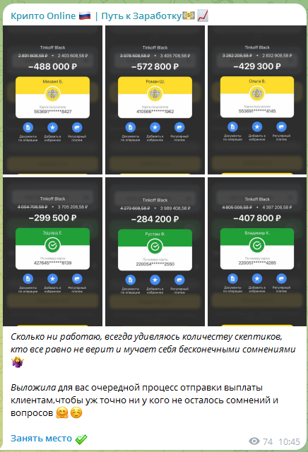 Крипто Online Путь к Заработку Крипто Online Путь к Заработку
