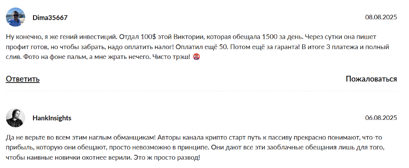 Крипто Online Путь к Заработку Крипто Online Путь к Заработку