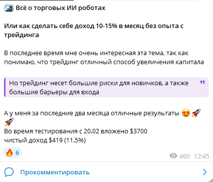 криптоледи отзывы криптоледи отзывы