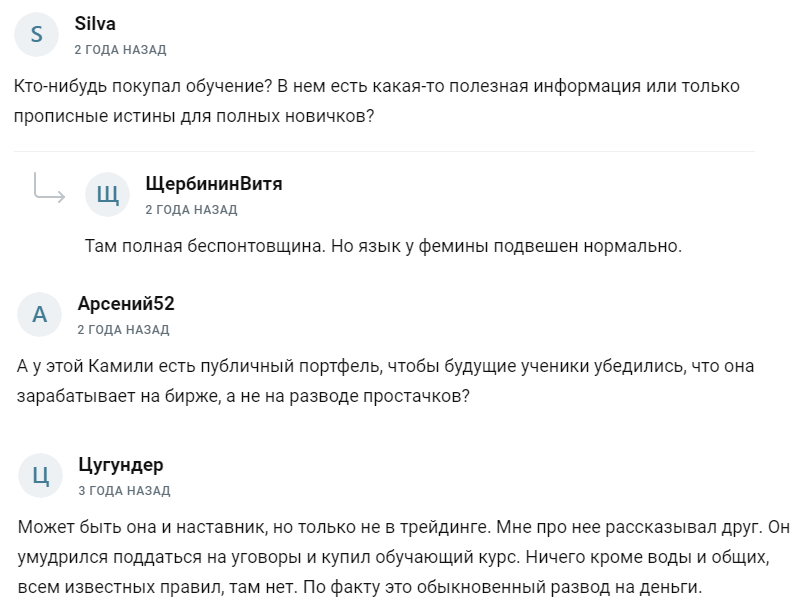 криптоледи отзывы криптоледи отзывы