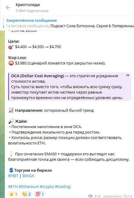 криптоледи отзывы криптоледи отзывы