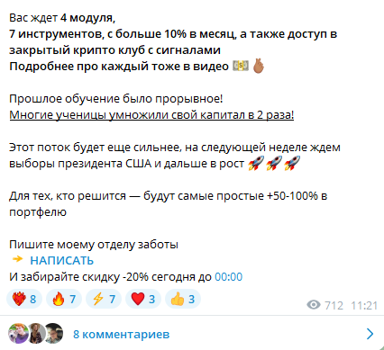 криптоледи отзывы криптоледи отзывы