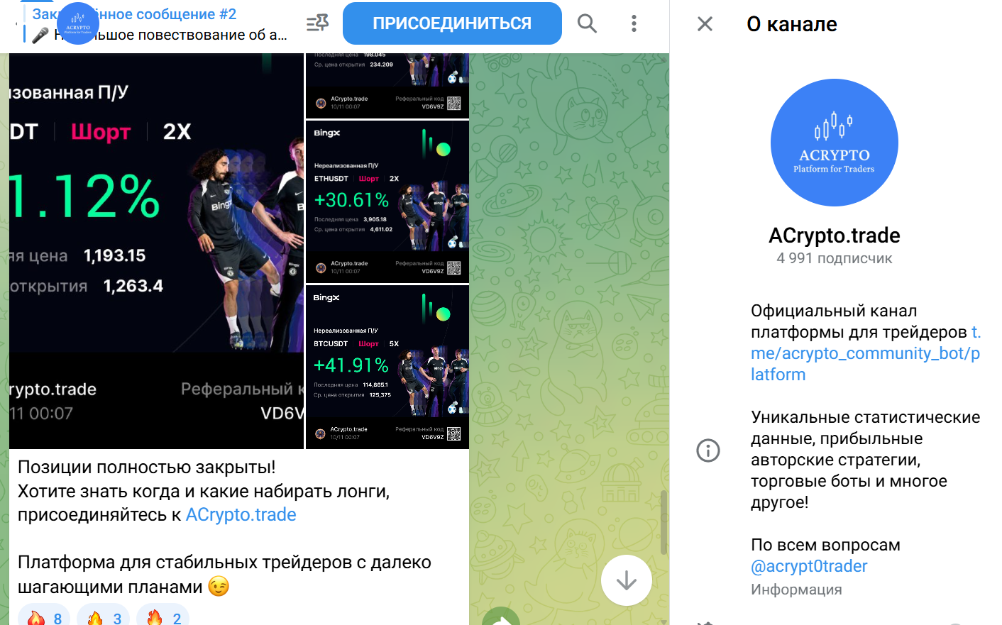 криптосенсей криптосенсей