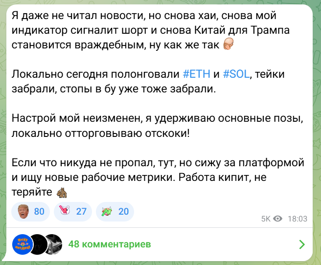 криптосенсей криптосенсей