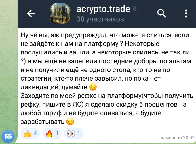 криптосенсей криптосенсей