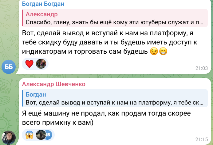 криптосенсей криптосенсей