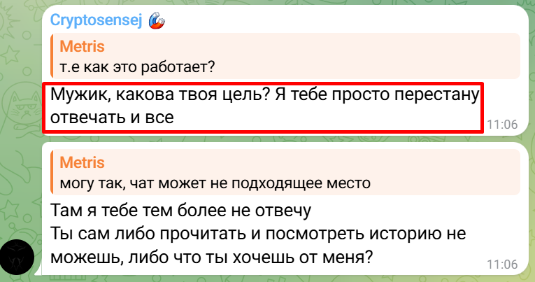 криптосенсей криптосенсей