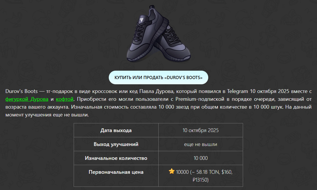 кроссовки дурова кроссовки дурова