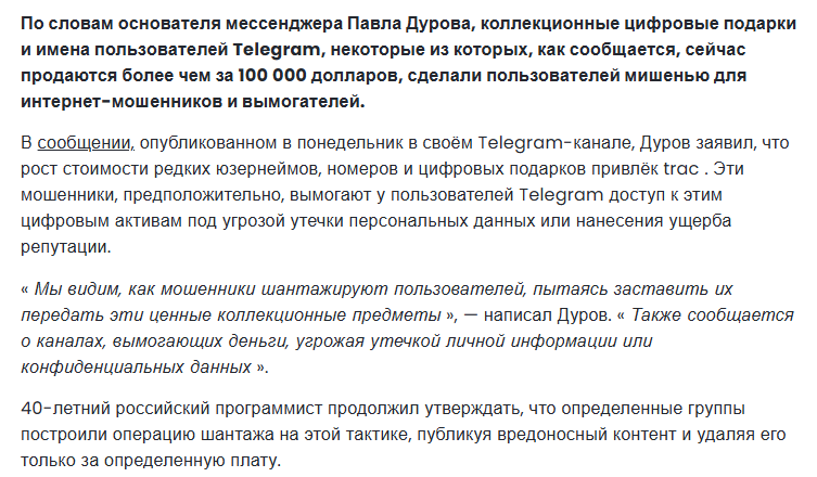кроссовки дурова подарок кроссовки дурова подарок