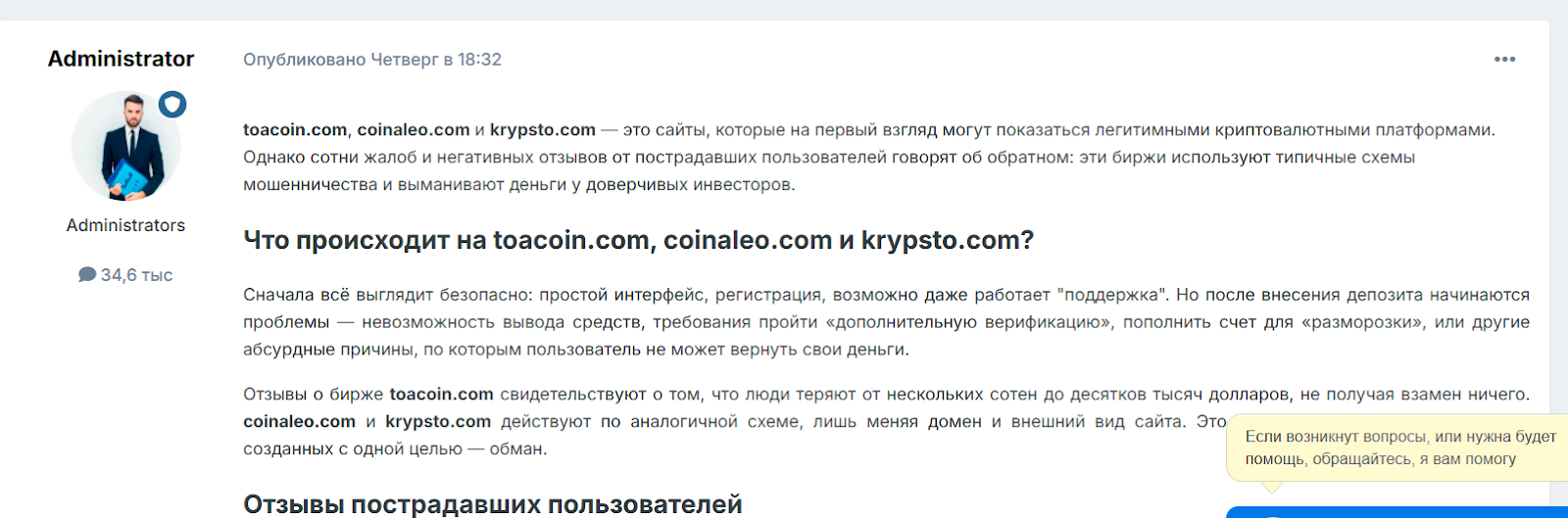 krypsto com krypsto com