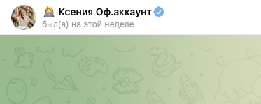 Ksenia Investra Ksenia Investra