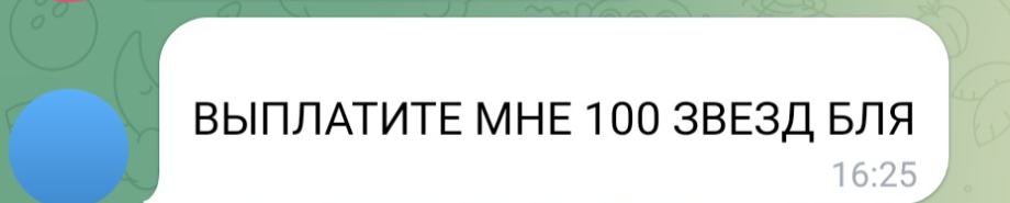 kupitstars bot kupitstars bot