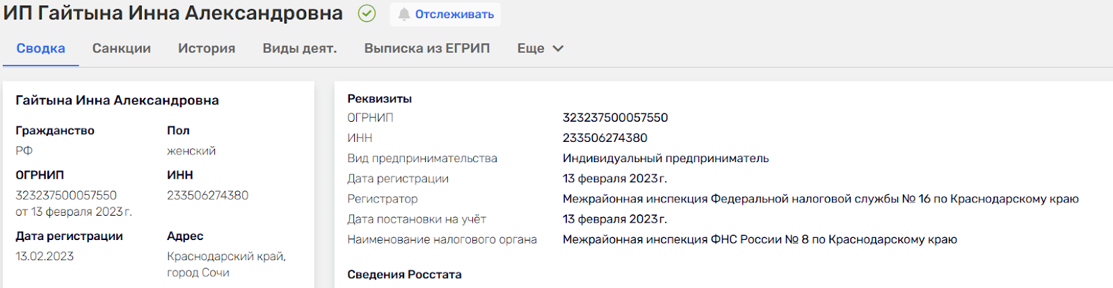kupitstars bot отзывы kupitstars bot отзывы