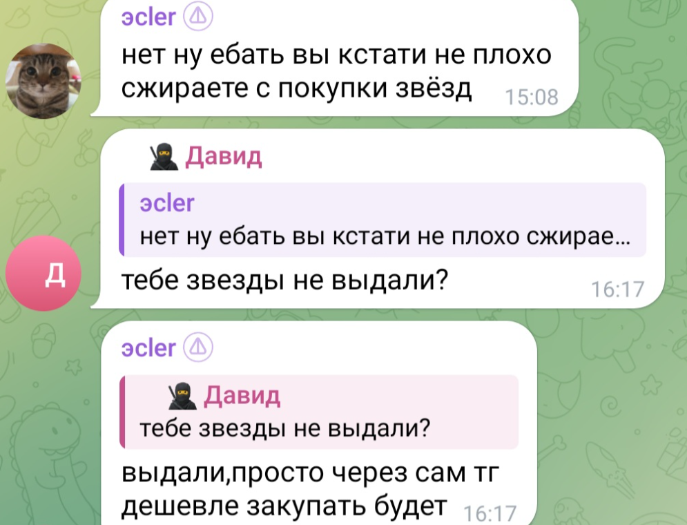 kupitstars bot отзывы kupitstars bot отзывы