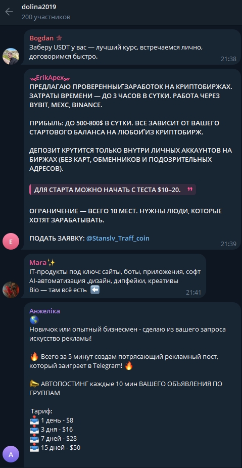 лаки бот лаки бот